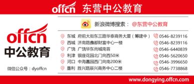 2018山东公务员考试申论范文 不以规矩 不成方圆