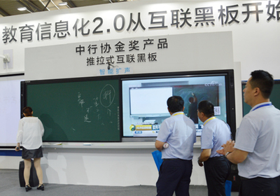 科达文教携互联黑板等多款产品亮相西北教育装备博览会