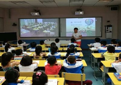 热点 | 海口迈入教育信息化2.0时代