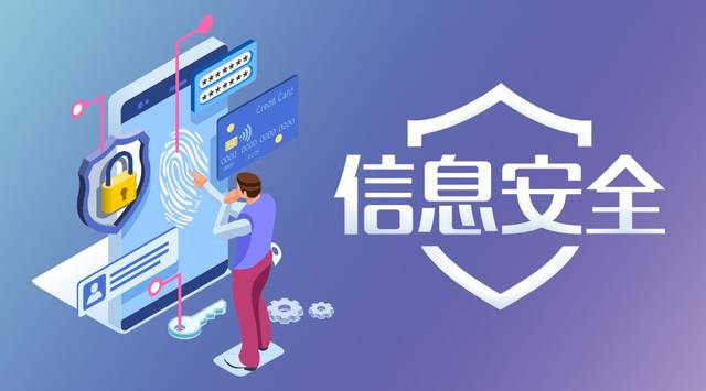 石嘴山市:住房公积金管理中心五个“落实”全力构筑网络信息安全防护网