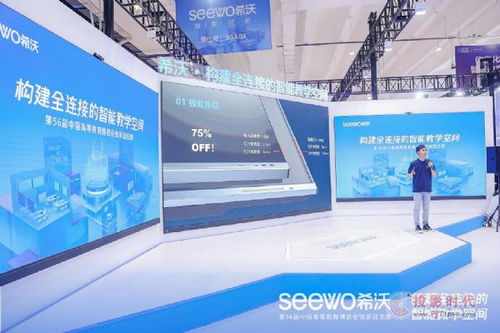 pjtime.com 行业新闻 希沃