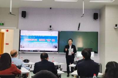 【资讯】省中小学教育信息化应用研讨会召开