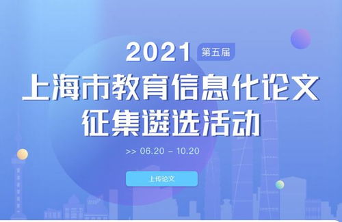 集散地学术论文喜获市级一等奖
