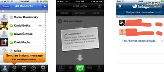 设计好用户教育,如何告诉用户想了解的信息