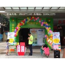 小学课后辅导班运营厂商公司 2018年小学课后辅导班运营最新批发商 