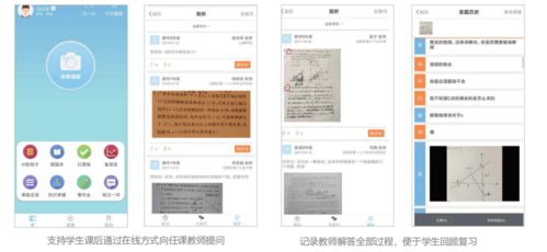 信天派 十六进制目标解决教师负担,瞄准个性化教研