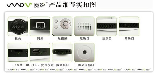 魔影LED投影仪投影仪便携式投影机家用会议商务教育微型投影[厂家直供]_光学摄像器材_世界工厂网中国产品信息库