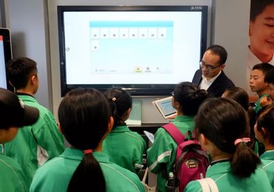 研学分享丨探索天河识羊城 · 书写毕节少年志(五)