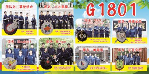 你见过会 说话 的墙吗 这所学校每个班都有