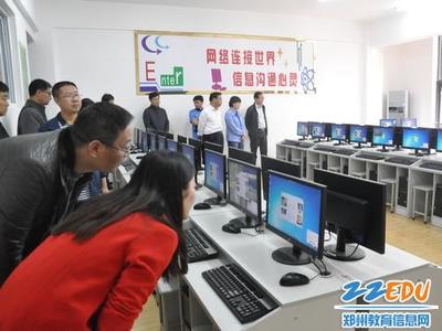 吉林省教育信息化考察团到荥阳市考察学习