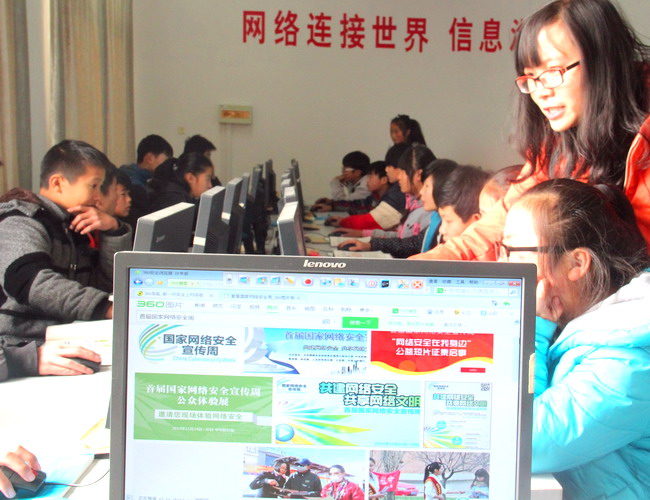 东海县中学开展“网络安全教育周”主题活动