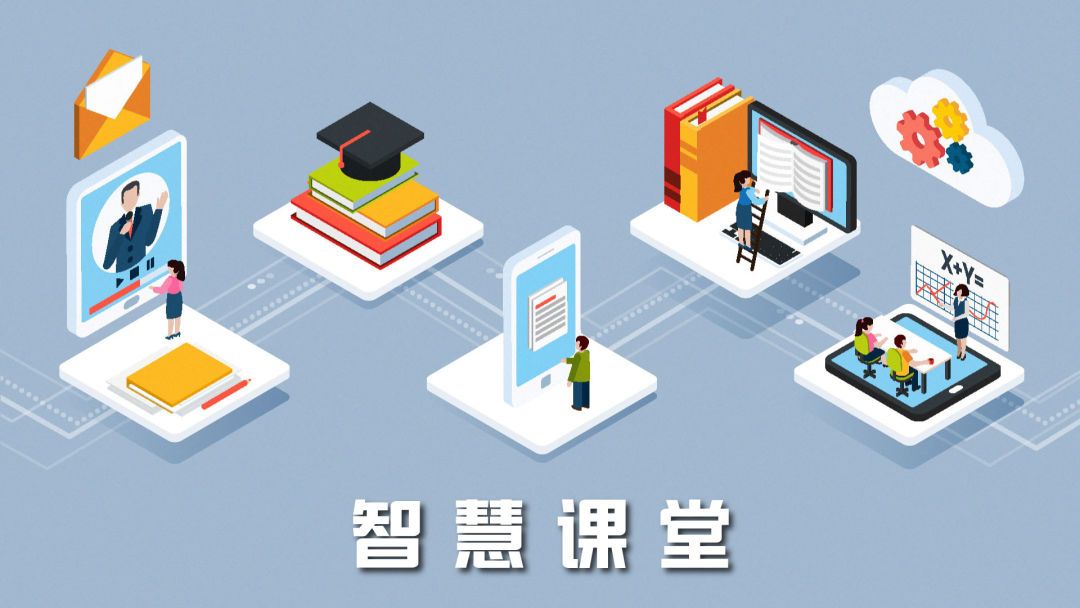 打造智慧课堂 提升教师技能--东城实验学校中学校区教师“智慧课堂”培训走进2.0时代