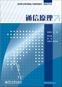 二手教材 二手教材网购 大学教材 研究生教材 初高中教材 职业培训教材 职称考试教材