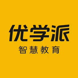 打造智慧课堂 创新教学模式 汉中市智慧课堂教学研讨会隆重召开