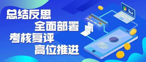 总结反思全面部署 考核复评高位推进 城中区教育局组织开展中小学教师信息技术应用能力提升工程2.0项目区级考核复评工作