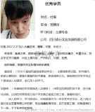 工程造价实战培训,土建安装,工程预算,产品信息,批发信息 品筑教育,