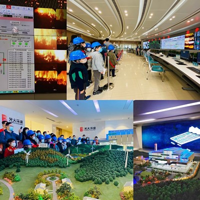 动察文旅|工业研学亲子活动-走进光大国际