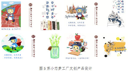 江苏信息职业技术学院