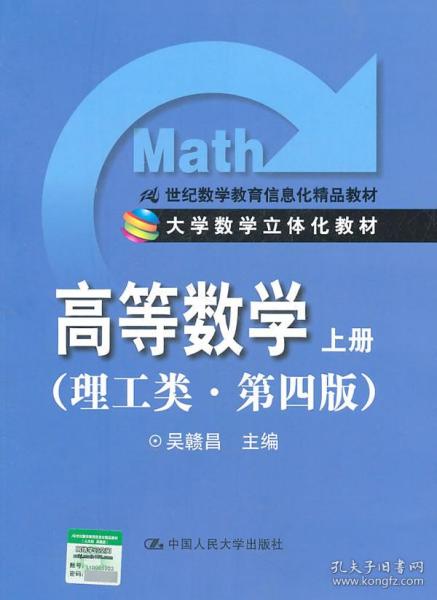 哲学心理宗教 研究生教材 教材 教材教辅考试