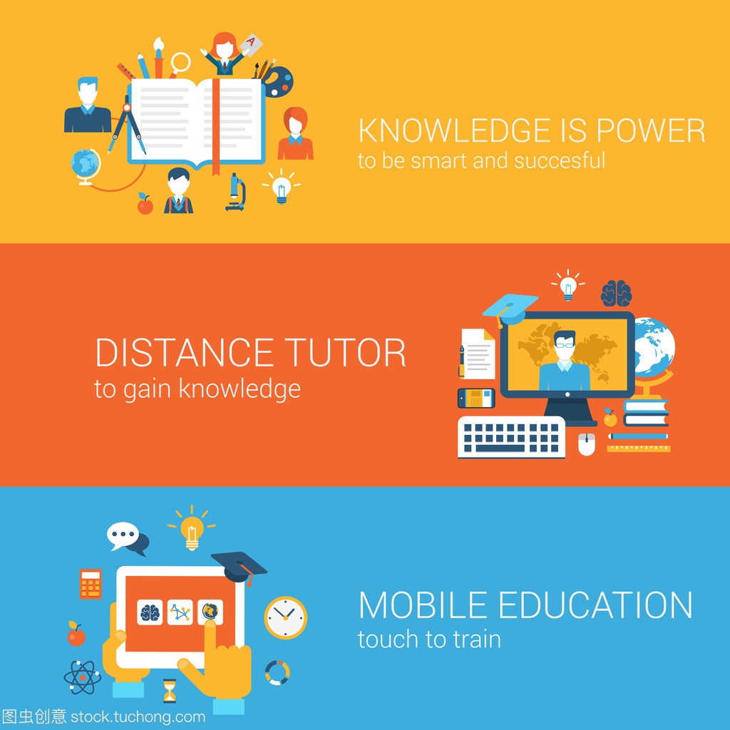 追求平等的教育 知识就是力量的时代意义