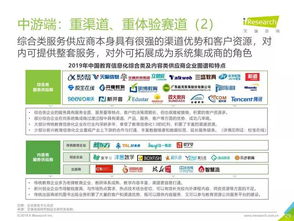 2019年中国教育信息化行业发展现状与趋势