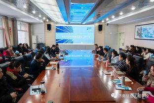 济南市第九届职业教育工科年会暨精品资源共享课程研讨会在济南信息工程学校成功召开