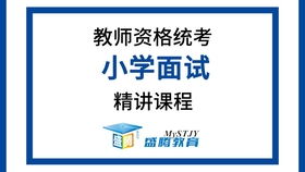 四川自考02139《计算机信息检索》精品课程解析与盛腾教育优势