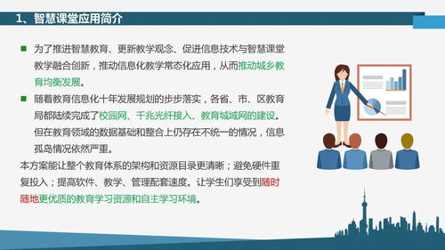 云书包 开启教育信息化新时代的在线教学整体解决方案